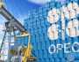 اقتصاد تقرير أوبك الشهري: توقعات بنمو الاقتصاد العالمي 2.5% في 2024