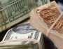 اقتصاد أعلى سعر صرف للدولار الأمريكي مقابل الجنيه المصرى اليوم