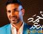 فن مستنيكم بفارغ الصبر.. أحمد سعد يروج لحفلته الجديدة بتونس