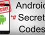 تكنولوجيا يجهلها الملايين.. أكواد مخفية في أندرويد تسهل فتح إعدادات هاتفك السرية