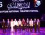 فن خلال الافتتاح.. المهرجان القومي للمسرح المصري يكرم 10 فنانين