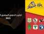 ترتيب الدوري المصري 2023 ترفيه