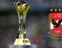 - ما هي الفرق المشاركة مع الأهلي في كأس العالم للأندية 2023؟