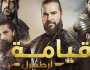الفن واهله تعرف على القنوات الناقلة لمسلسل قيامة أرطغرل