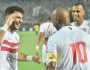 - ما هي تشكيلة الزمالك اليوم أمام الأهلي في الدوري المصري الممتاز؟