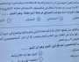 'س وج'.. امتحان مادة علم النفس والاجتماع ثانوية عامة 2023 ترفيه
