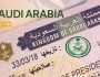 تأشيرة الزيارة الشخصية السعودية 2023 ترفيه
