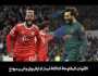- ضبط الآن.. القنوات المفتوحة الناقلة لمباراة ليفربول وبايرن ميونيخ الودية 2023 على النايل سات بجودة HD