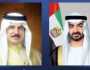 ملك البحرين يستقبل رئيس الدولة بمقر إقامته في أبوظبي