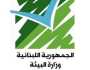 للحدّ من خطر اندلاع الحرائق... بيان هام لوزارة 'البيئة' وهذا ما طلبته