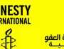 في ذكرى فاجعة 4 آب.. هذا ما قالته منظمة العفو الدولية