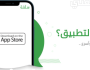 link رابط سلفة 8000 ريال للمواطنين السعوديين وبدون تحويل الراتب اخبار اليوم