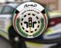 link رابط موقع وزارة الداخلية الكويت الاستعلام عن مخالفات المرور بالرقم المدني اخبار اليوم