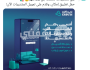 بأقل راتب 1900 ريال أحصل على تمويل إمكان 80,000 ريال وبدون تحويل الراتب اخبار اليوم