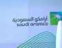 أسواق أرامكو السعودية تستحوذ على حصة في رونغشنغ الصينية بـ3.4 مليار دولار