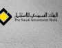 أسواق ارتفاع الأرباح الفصلية لـ السعودي للاستثمار 38.4% إلى 443.8 مليون ريال