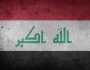 بعد تصاعد الجدل.. العراق يصحّح خطأ إدراج حزب الله والحوثيين على قائمة الإرهاب
