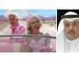 باربي.. مقال بقلم الدكتور سعد بن طفلة العجمي