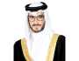 عيسى بن سلمان: المرأة البحرينية ركنًا أساسًا في المجتمع وشريكًا فاعلًا في مسيرة التقدم