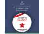 مراكز الرعاية الصحية الأولية تحصل على «الاعتماد الماسي» من منظمة الاعتماد الكندي