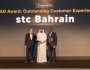stc البحرين تحصد جائزة «التفوق في تجربة العميل على مستوى الشرق الأوسط»