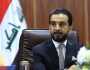 المحكمة الاتحادية العراقية تقرر إنهاء عضوية رئيس مجلس النواب محمد الحلبوسي
