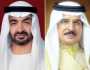 جلالة الملك المعظم يهنئ رئيس دولة الإمارات العربية المتحدة ونائباه بذكرى اليوم الوطني