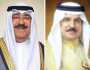 جلالة الملك المعظم يهنئ اخيه سمو أمير دولة الكويت بمناسبة أدائه اليمين الدستورية