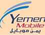 أبين.. مشتركو شركات الهاتف النقال يشكون انقطاعاً كلياً لـ'يمن موبايل' وترداً شديداً لـ'سبأفون وYOU'