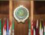 مندوبو الجامعة العربية يعقدون دورة غير عادية غدا لبحث تهديدات الاحتلال ضد العراق
