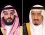 الملك السعودي وولي عهده يهنئان ترامب بفوزه في الانتخابات الأميركية