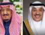 ممثل سمو الأمير سمو ولي العهد يبعث ببرقية شكر إلى أخيه خادم الحرمين الشريفين