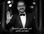 صدمة تهز الوسط الفني.. وفاة الممثل المصري طارق عبد العزيز أثناء تصوير مسلسل والكشف عن سبب الوفاة