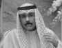 الديوان الأميري الكويتي يكشف تفاصيل مراسم جنازة وعزاء الشيخ نواف الأحمد