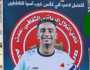 لوحة عملاقة في عدن عليها صورة نجم منتخب الناشئين ‘‘عادل عباس’’ تثير ضجة!!