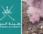 شاهد: خروج دخان ”غريب” من حفرة في احد مناطق عمان والسلطنة تعلق