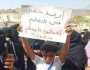 استمرار إضراب المعلمين في حضرموت / الوادي والصحراء