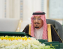 برئاسة الملك سلمان.. تفاصيل قرارات مجلس الوزراء السعودي اليوم الثلاثاء.. وترقيات للمرتبتين 15 و 14 (الأسماء)