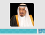 عاجل: الديوان الملكي السعودي يعلن نتيجة الفحوص الطبية للملك سلمان: التهاب في الرئة