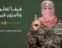 عاجل: أبو عبيدة القسام يعلن أسر جنود إسرائيليين شمال قطاع غزة