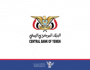 بيان عاجل للبنك المركزي في صنعاء مع انتهاء مهلة مركزي عدن بشأن نقل مقرات البنوك البنوك التجارية للعاصمة المؤقتة