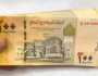 رفض فئة 200 ريال يمني في عدن: لعبة القط والفأر بين محلات الصرافة والمواطنين