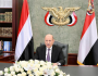 الرئيس العليمي يلقي خطابا هاما للشعب اليمني ويتعهد بالحزم الاقتصادي وعدم التفريط بمركز الدولة