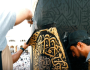 شاهد مراسم نقل ⁧‫كسوة الكعبة‬⁩ المشرفة الجديدة إلى المسجد الحرام