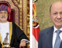 الرئيس العليمي يتلقى رسالة من سلطان عمان هيثم بن طارق وهذا ما ورد فيها