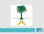 الديوان الملكي السعودي يعلن وفاة أمير من الأسرة الحاكمة