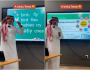 شاهد: معلم لغة إنجليزية سعودي يذهل الجميع بطريقة شرح الدرس للطلاب وفيديو ينتشر بشكل واسع