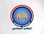 ”احتفالات الثورة تتحول إلى كابوس في مناطق الحوثي.. والمقاومة الوطنية تدق ناقوس الخطر”