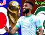 بقيادة الدوسري والشهري.. تشكيل السعودية أمام اليابان اليوم في تصفيات آسيا المؤهلة لكأس العالم