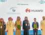 مذكرة تعاون بين هيئة المساحة الجيولوجية وشركة هواوي في مجال تكنولوجيا المعلومات والتحول الرقمي